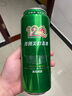青岛啤酒（TsingTao）经典 500ml*18听整箱装（多厂生产随机发货）双十一热卖京东自营 实拍图