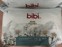 bibi纯净星球婴儿拉拉裤L36片(9-14kg)超柔干爽透气夜用便携成长裤【品牌直供 安心品质】 实拍图