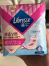 薇尔医护级卫生巾日用V感防漏240*40片 超薄姨妈巾京东自营官方旗舰 实拍图