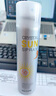 RECIPE玥之秘水晶防晒喷雾180ml*2 防水防汗持久紫外线防晒霜套装SPF50+ 实拍图