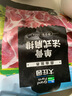 大庄园新西兰单骨法式肩排1斤【欧盟认证】战斧带骨羔羊排 烧烤食材 实拍图