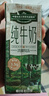 华西洪雅牧场纯牛奶学生200ml*12盒新希望全脂牛奶儿童早餐奶牛奶乳品 实拍图