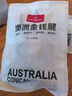 1号会员店 澳洲进口金钱腱  精修原切牛腱子肉 腱子芯 牛肉生鲜 净重2斤 实拍图