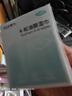 好视力 除螨清洁湿巾4-松油醇眼部茶树精油清洁眼贴棉片湿巾30片/盒 实拍图