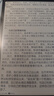 Freeson 适用BOOX文石Tab10C/Pro贴膜10.3英寸电子书阅读器抗蓝光保护膜墨水屏绘画书写不断触类纸膜 实拍图