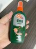 雷达欧护驱蚊喷雾 100ml 山野清新 花露水 驱蚊液  户外 防蚊虫 实拍图