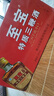 至宝 特质三鞭酒 35度 125ml*6 礼盒装（新老包装随机发货） 实拍图