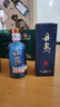 丹泉 洞天酒海 观海 酱香型白酒 51度 150mL 单瓶装 618周年庆 实拍图