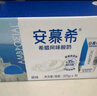 伊利安慕希希腊早餐原味酸奶205g*12盒 升级乐享装 实拍图