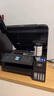 爱普生（EPSON）L4268墨仓式彩色无线多功能一体机家用/办公打印（打印复印扫描wifi自动双面） 实拍图