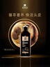 吕（Ryo）黑吕奢养头皮洗发膏滋养强韧洗发水400ml*2 实拍图