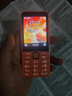诺基亚（NOKIA）220 4G 移动联通电信全网通 2.8英寸双卡双待 直板按键手机 老人老年手机 学生手机 橘色 实拍图