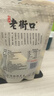 老街口炒黑豆250g每日坚果坚果炒货休闲零食干炒即食盐焗年货 实拍图