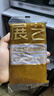 展艺无蔗糖金沙奶黄馅500g 广式冰皮月饼馅料吐司面包糕点烘焙原料 实拍图