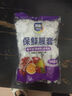 【热销100万】洁能抽取式保鲜袋抽取式点断/平口食品级保鲜膜套 保鲜膜套100只 实拍图