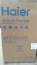 海尔（Haier）双桶洗衣机半自动 家用大件洗 12公斤大容量 一级能效省水电 以旧换新 双缸 原厂品质XPB120-81D2 实拍图
