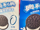 奥利奥（Oreo）夹心云朵蛋糕 香草牛乳味8枚176g 糕点休闲零食 早餐下午茶 实拍图