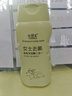 水理芙除氯洗发沐浴露240ml女士夏季游泳去氯清洁滋润护发洗沐二合一 实拍图
