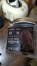 京东京造环球甄选黑金系列阿联酋椰枣特大果0添加休闲零食300g 实拍图