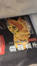 1号会员店薄皮手作韭菜盒子 960g（12只） 早餐 韭菜鸡蛋馅饼 速食半成品 实拍图