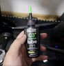 MUC-OFF公路自行车干性链条润滑油蜡基配方多天气保养 120毫升 干性链条油 实拍图
