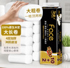 洁柔无芯卷纸 黑Face加厚4层125克*12卷 卫生纸 原生木浆 冲厕易降解 实拍图