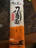 馋长老山西刀削面特产宽面擀面条主食挂面油泼面炸酱面山西特产 山西刀削面130g*3袋 实拍图
