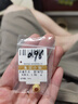 金小貅黄金转运珠999足金车花珠圆珠路路通吊坠项链挂坠手串DIY隔珠 1g,车花圆珠【多退少补】 实拍图