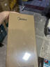 美的净水器0阻垢剂滤芯适用MRO1891A//1791D/1781D-400G、1991A、MRC1882A/1882-600G  Fist系列-PCB 实拍图
