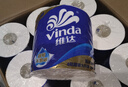 维达（Vinda）有芯卷纸 蓝色经典4层200克*27卷 高克重 卫生纸 卷筒纸纸巾 整箱 实拍图