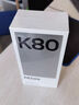 小米 REDMI K80 国家补贴 第三代骁龙 8 6550mAh大电池 澎湃OS 山峦青 12GB+512GB 红米5G手机 实拍图