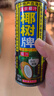 椰树椰汁 245ml*24罐整箱装植物蛋白饮料 正宗海南特产6罐*4组 实拍图