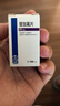 齐鲁 替加氟片 50mg*100片 肿瘤用药 实拍图