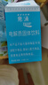 宝矿力水特（POCARI SWEAT）意涌粉末冲剂运动功能饮料快速补充电解质 单盒装（8包）产地天津 实拍图