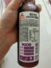 福兰农庄100%NFC葡萄汁纯鲜果压榨果汁0添加剂0脂肪300ml*6瓶 实拍图