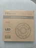 佛山照明(FSL)led吸顶灯灯芯改造灯板Ra97高显全光谱模组替换灯盘光源 全光谱40W/正白光 实拍图