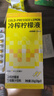 柠檬共和国（Lemon Republic）冷榨柠檬液NFC柠檬汁维C低糖0脂复合果汁饮料冲饮33g*7条装 *3盒 实拍图