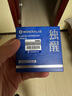 WONDERLAB独醒胶囊8粒 含发酵醋粉姜黄解酒应酬酒局救星喝酒护胃神器4次装 实拍图