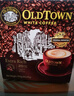 旧街场（OLDTOWN）速溶原味白咖啡马来西亚进口三合一老街咖啡粉35g*20条固体饮料 实拍图