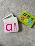 阳光宝贝 幼升小衔接整合教材入学必备卡3-6岁儿童小学生启蒙益智早教卡 书香节培养阅读拼音卡 张艺兴618 实拍图