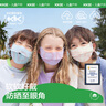 kocotreekk树儿童口罩防紫外线护眼角宝宝防晒立体口罩户外透气 松烟灰 M 实拍图