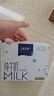 蒙牛（MENGNIU）特仑苏纯牛奶250ml*6盒 3.6g乳蛋白 实拍图