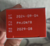 原研药】达克宁硝酸咪康唑乳膏20g*3脚气药止痒脱皮烂脚丫真菌感染根治软膏脚臭专用灰指甲搭硝酸咪康唑散粉毛囊炎 实拍图