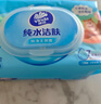 维达（Vinda）纯水湿巾 80片*8包 温和洁肤 熊出没联名款 母婴可用 整箱 实拍图