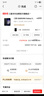 三星（SAMSUNG）Galaxy S25 Ultra 超拟人AI助理 2亿像素主摄 超视觉影像 骁龙8至尊版移动平台 AI手机 【专属色】钛柔金 16GB+1TB 官方标配 实拍图