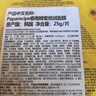 春雨（Papa recipe）黄色经典款蜂蜜补水面膜10片 深层保湿舒缓滋养韩国原装进口 实拍图