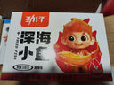 劲仔 小鱼仔零食小鱼干麻辣味 300g/盒   20包 实拍图