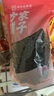 方家铺子中华老字号 黑豆1斤[无染色 五谷杂粮 可打豆浆] 实拍图