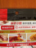 海底捞 筷手小厨 调味料 十三香小龙虾底料调味料220g 麻辣干锅冒菜串串 实拍图