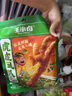 王小卤虎皮凤爪 椒麻味210g (W3) 鸡爪 卤鸡爪 休闲零食 独立包装  实拍图